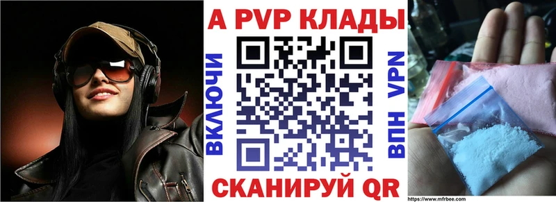 APVP мука  Бугульма 