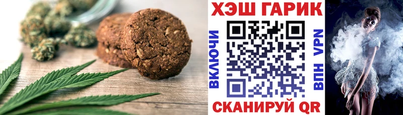 Еда ТГК конопля  Бугульма 