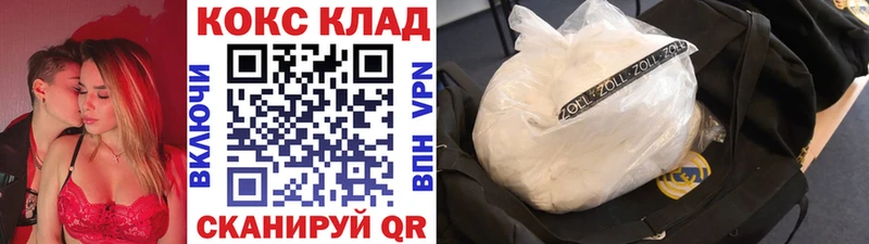 shop какой сайт  купить наркотик  Бугульма  COCAIN Fish Scale 