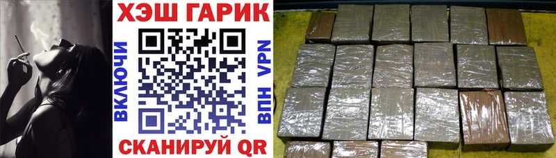 купить наркоту  Бугульма  mega онион  ГАШ Изолятор 