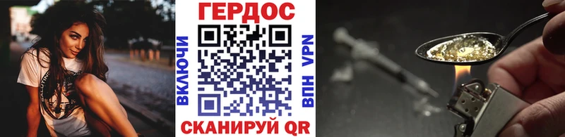 Героин герыч  Бугульма 