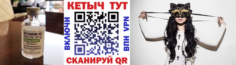 Кетамин VHQ Бугульма