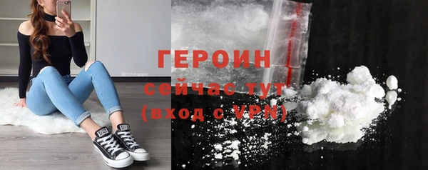 меф Нягань