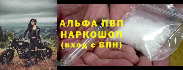 тгк Армянск