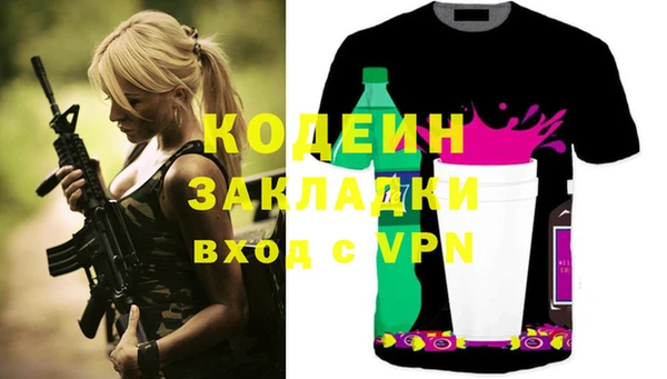 кокаин колумбия Арсеньев
