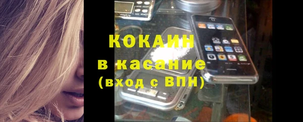 кокаин колумбия Арсеньев