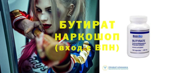 кокаин колумбия Арсеньев