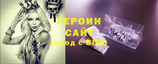 кокаин колумбия Арсеньев