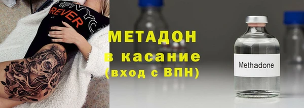 тгк Армянск