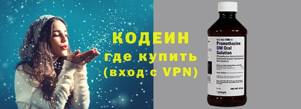 тгк Армянск