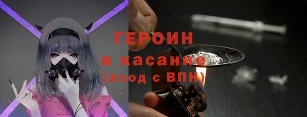тгк Армянск