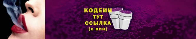тгк Армянск