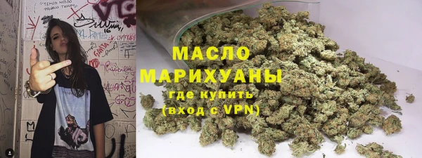 тгк Армянск