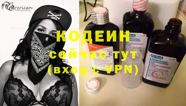 тгк Армянск