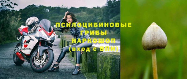 кокаин колумбия Арсеньев