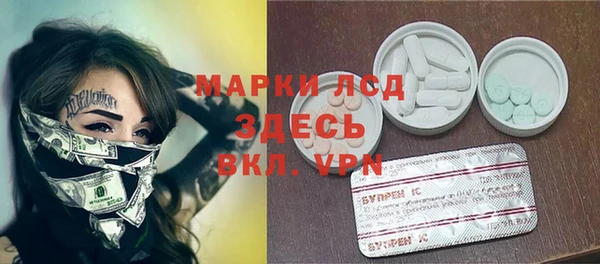 альфа пвп Алексин