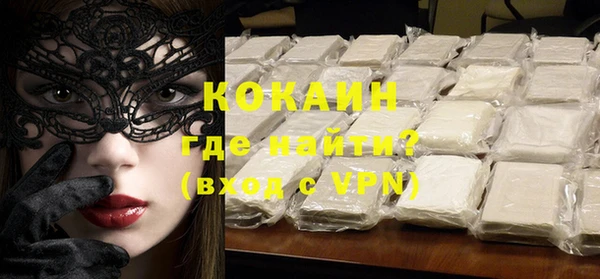 тгк Армянск