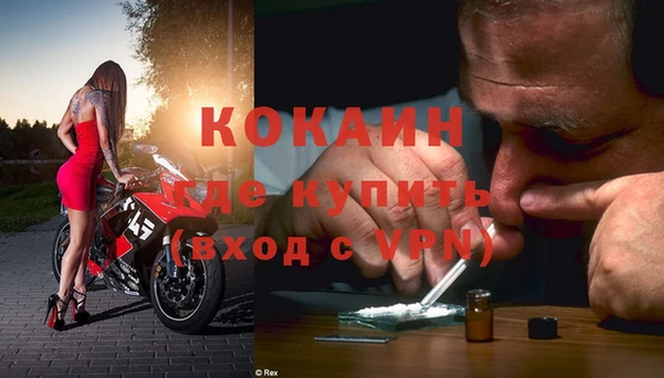 кокаин колумбия Арсеньев