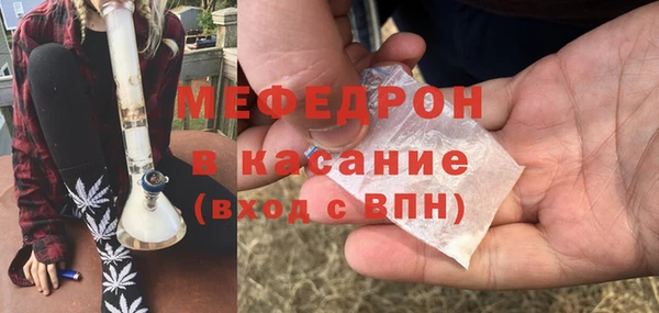 тгк Армянск
