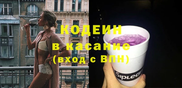 не бодяженный Аркадак