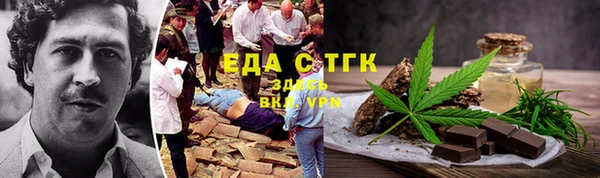 тгк Армянск