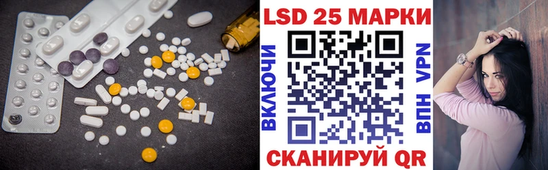 LSD-25 экстази кислота  как найти   Бугульма 