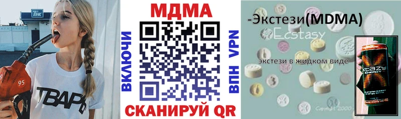 МДМА VHQ  Бугульма 