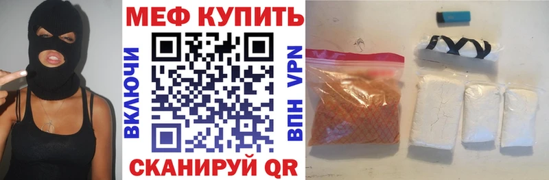 Меф 4 MMC  Бугульма 