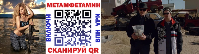 Метамфетамин винт Бугульма