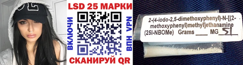 мега ONION Бугульма Марки 25I-NBOMe 1,8мг